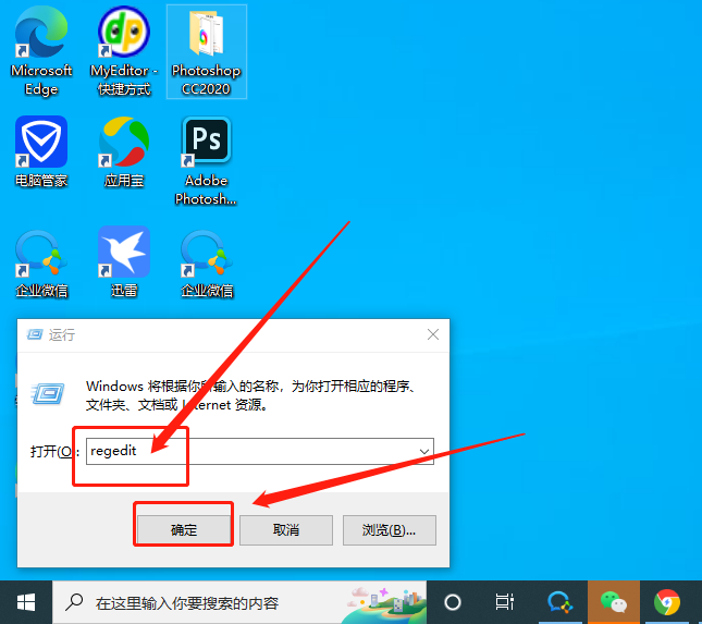 Win10开机后数字小键盘不启动怎么办