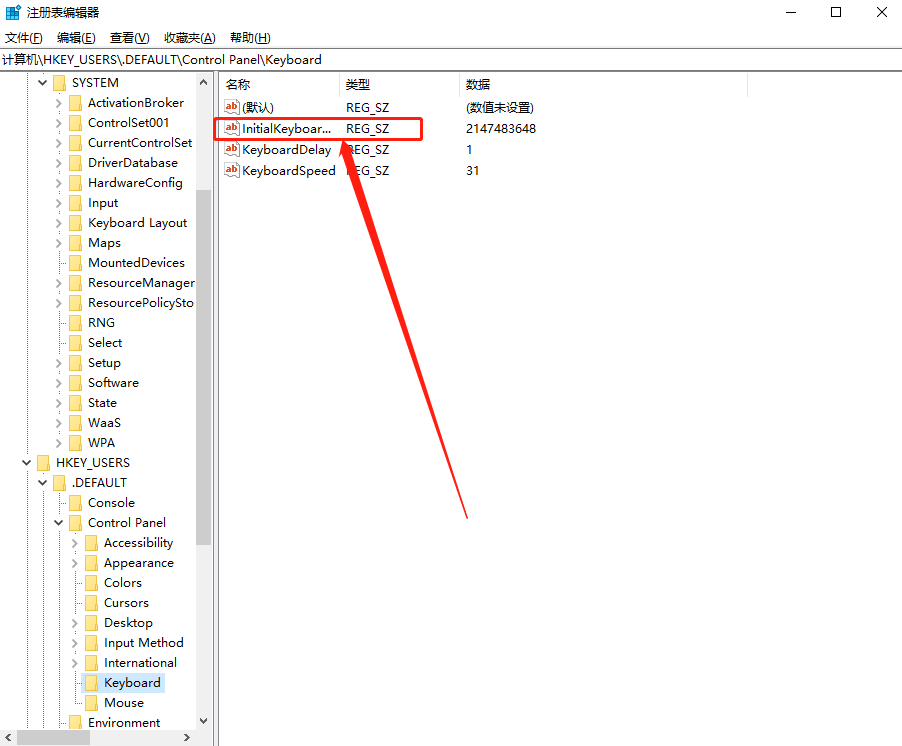 Win10开机后数字小键盘不启动怎么办