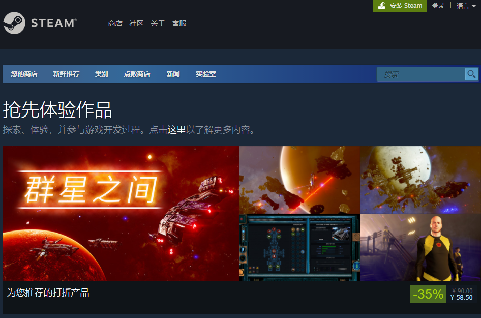 steam使用教程汇总