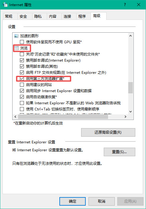 IE浏览器打开变成别的浏览器怎么办