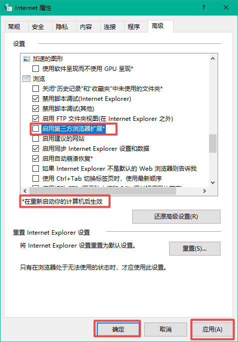 IE浏览器打开变成别的浏览器怎么办