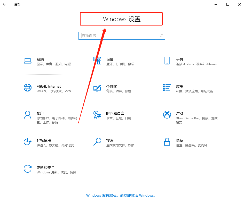 win10电脑默认文件下载c盘怎么修改