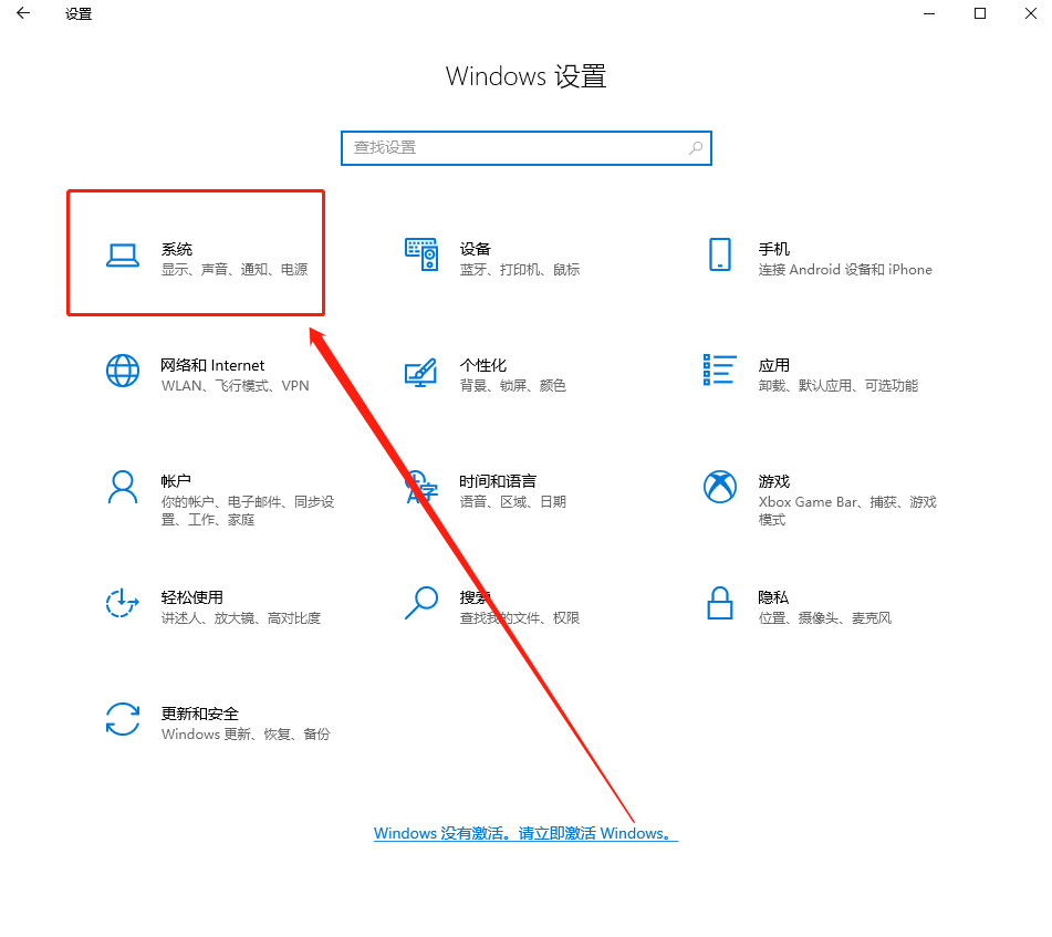 win10电脑默认文件下载c盘怎么修改