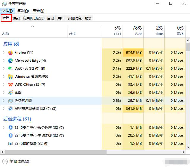 电脑QQ显示已登录不能重复登陆解决方法