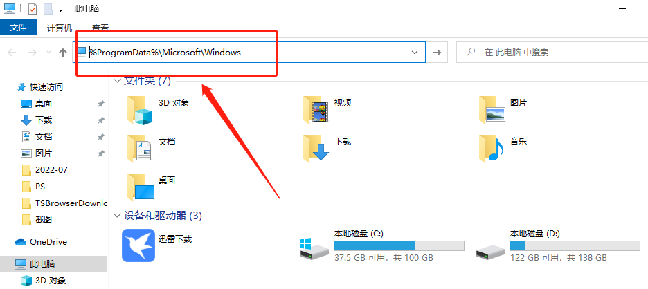 win11壁纸被锁定更换不了怎么办