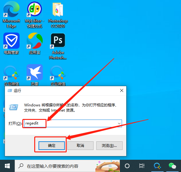 win11壁纸被锁定更换不了怎么办