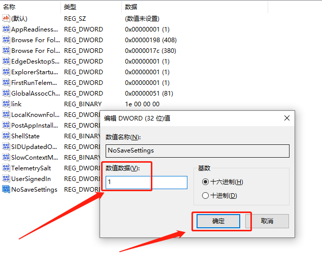 win11壁纸被锁定更换不了怎么办