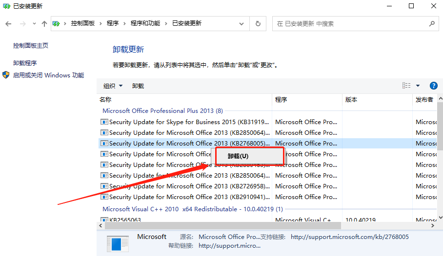 win10系统连接打印机错误0x0000011b怎么办