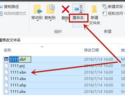 win10怎么批量修改文件名