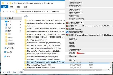 win10中edge浏览器闪退怎么办