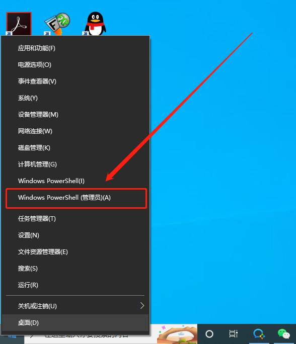 win10中edge浏览器闪退怎么办