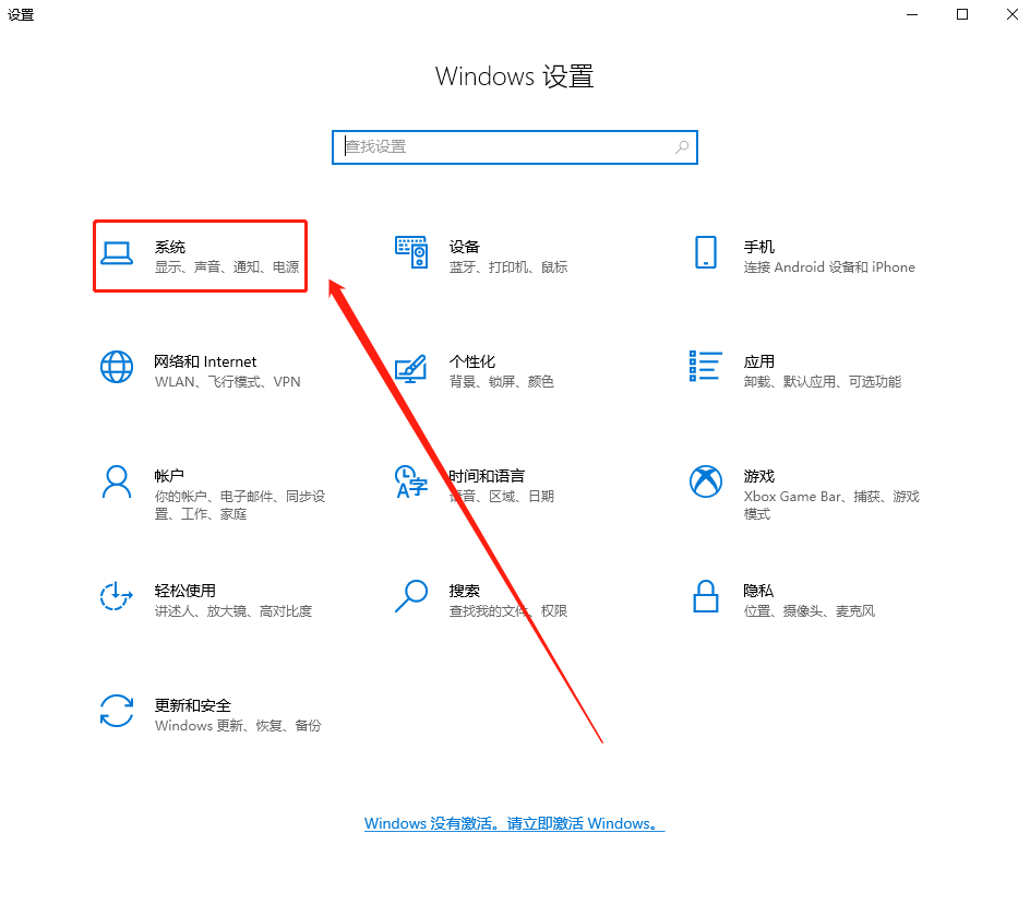 win10怎么设置自动关闭屏幕