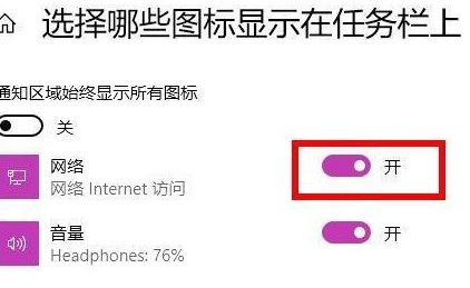 win11电脑wifi功能消失了怎么办