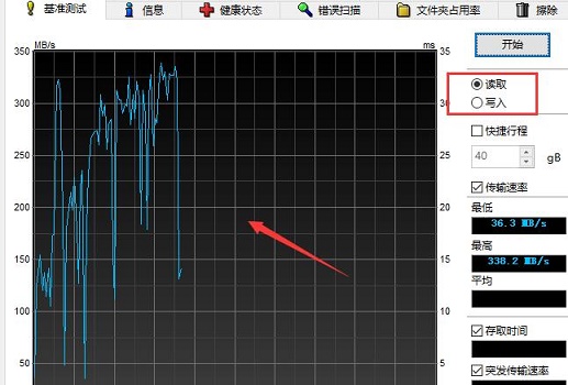 图吧工具箱怎么检测硬盘