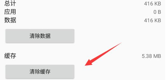 雷电模拟器游戏中心一直加载怎么办