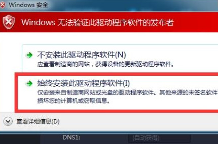 雷电模拟器游戏中心打不开怎么办