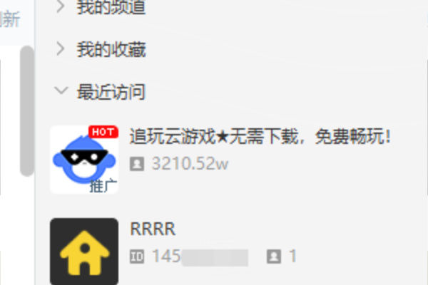 YY语音怎么连麦打游戏