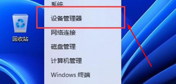 雷电模拟器进入时卡到50%不动了怎么办