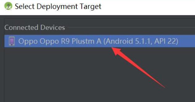 雷电模拟器如何连接android studio