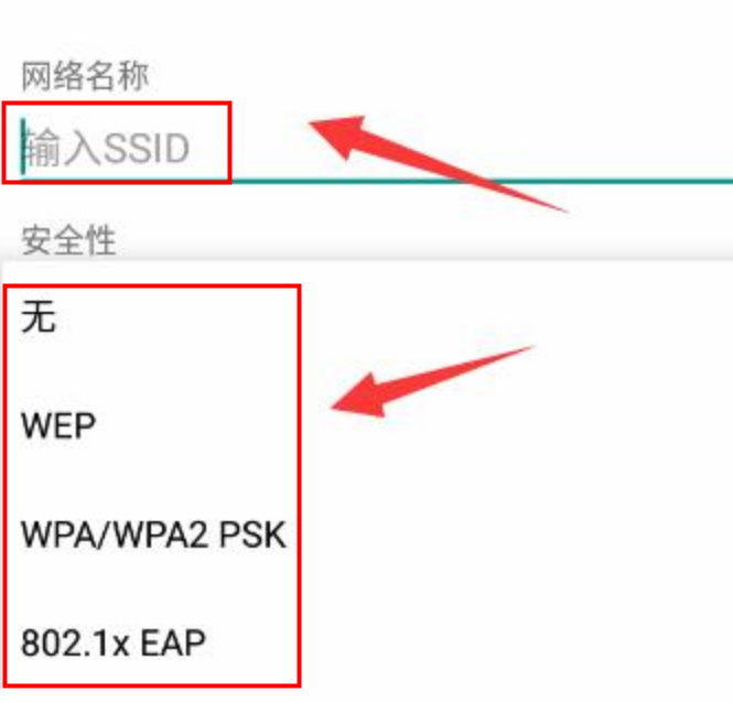 雷电模拟器怎么模拟连接wifi