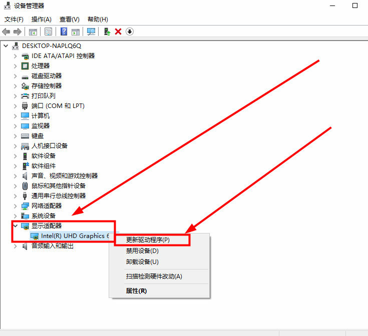 雷电模拟器导致电脑卡到蓝屏怎么办