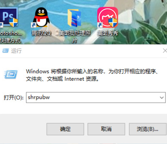 Windows11中文专业版