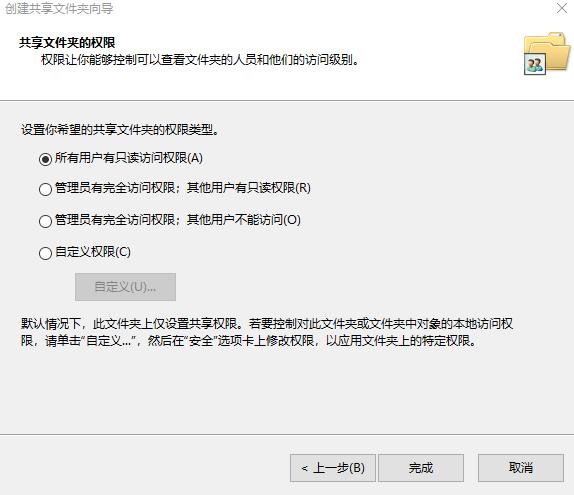 Windows11中文专业版