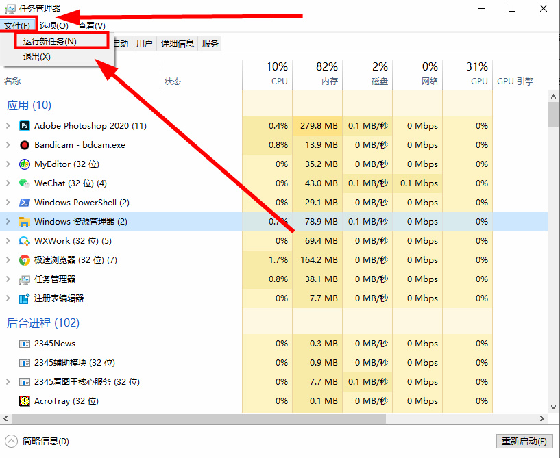 Win10搜索栏无反应怎么办