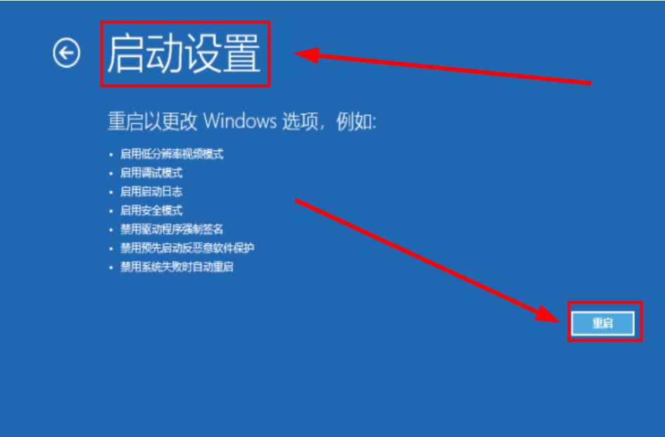 win10系统进入安全模式怎么修复电脑