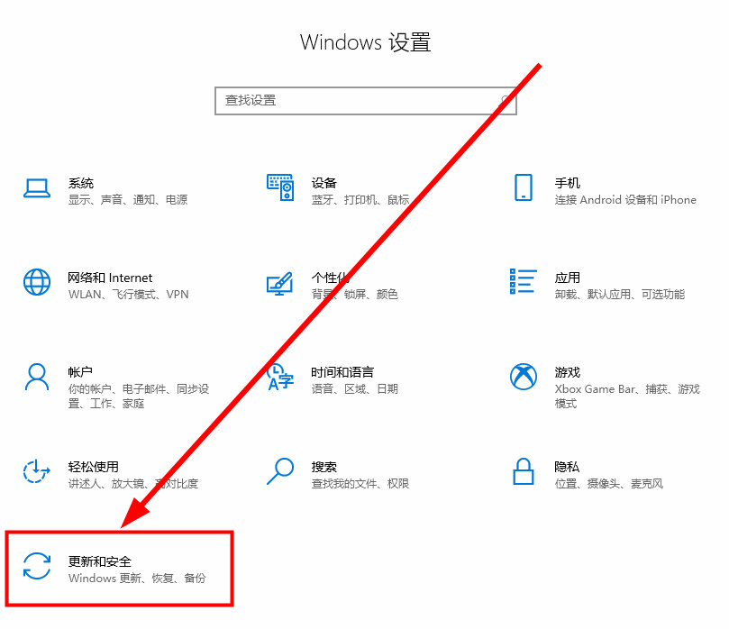 win10系统蓝屏怎么办