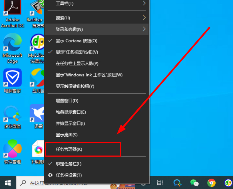 win10系统切屏卡顿严重怎么办