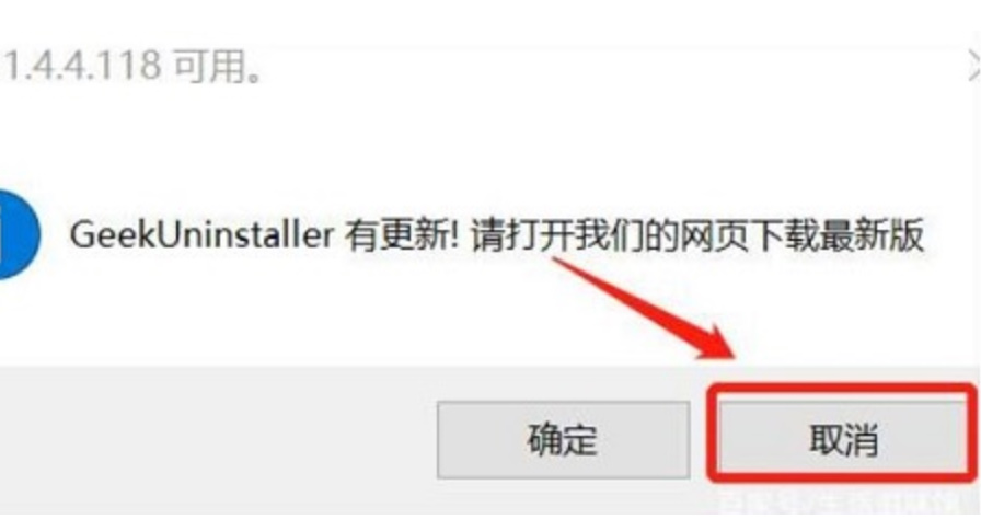 win10控制面板卸载不了软件怎么办