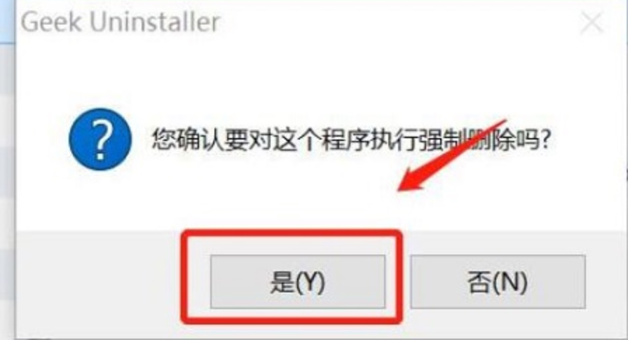 win10控制面板卸载不了软件怎么办