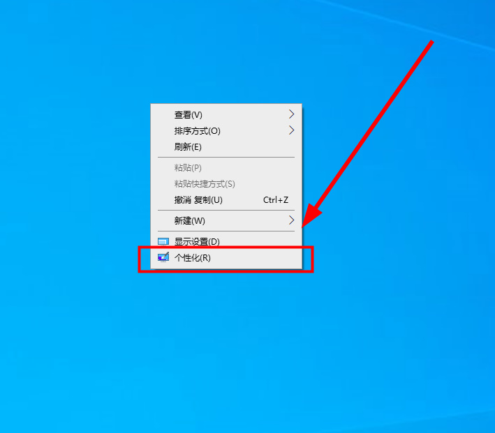 win10系统控制面板怎么调出来