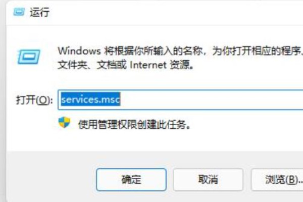 Windows11中文旗舰版
