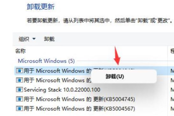 win11图标闪烁不停怎么办