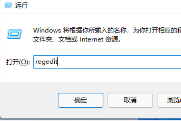 win11怎么启用旧版右键菜单和开始菜单