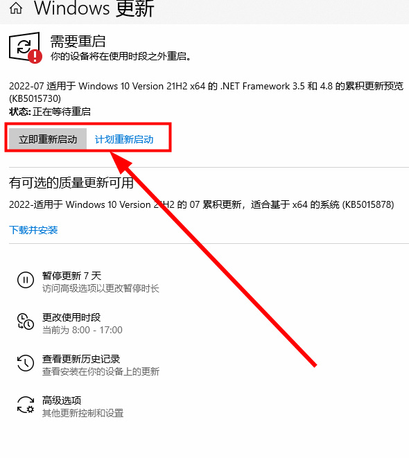 win10应用商店闪退怎么办