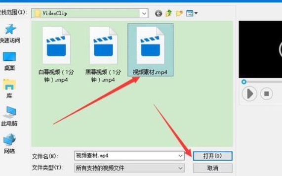 爱剪辑怎么在视频中添加图片