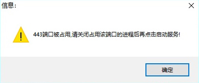 Steamcommunity302端口占用怎么办