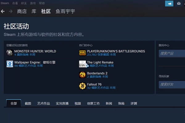 steamcommunity302在哪里下载