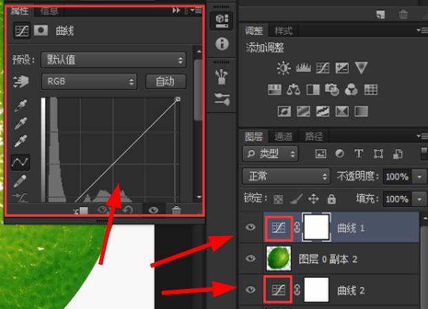 PS曲线怎么只对一个图层进行操作