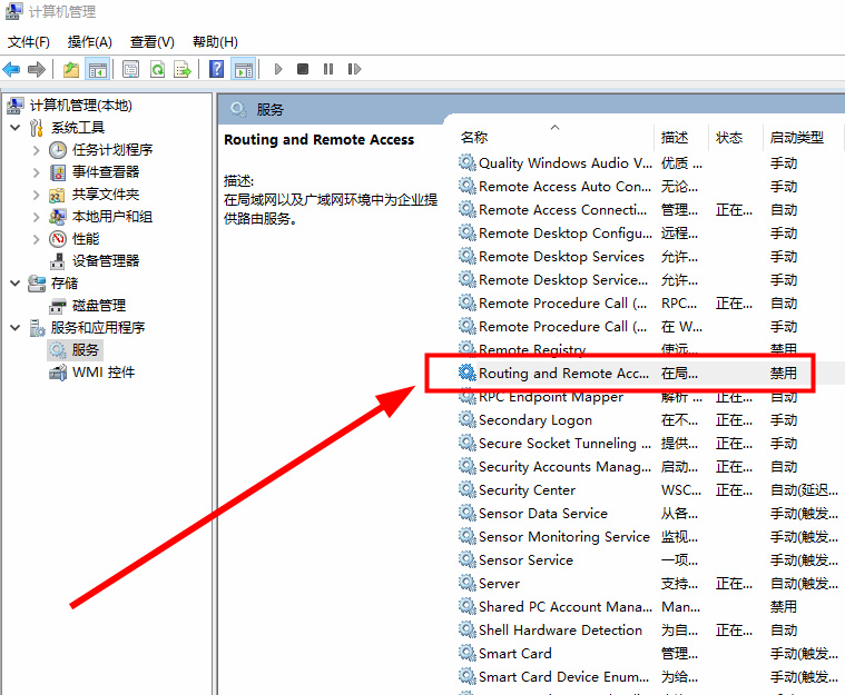 win10玩dnf帧率低怎么办