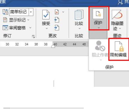 word内容被锁定怎么解除