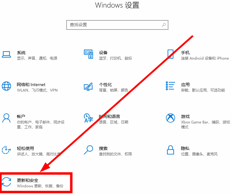 Win10系统连接WiFi后即自动断网怎么办