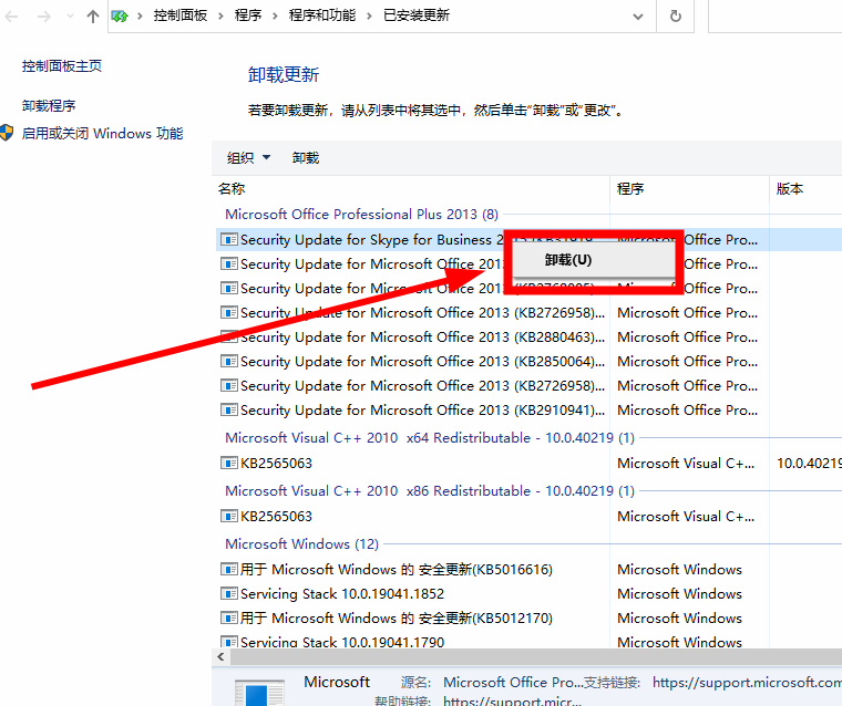 Win10系统连接WiFi后即自动断网怎么办