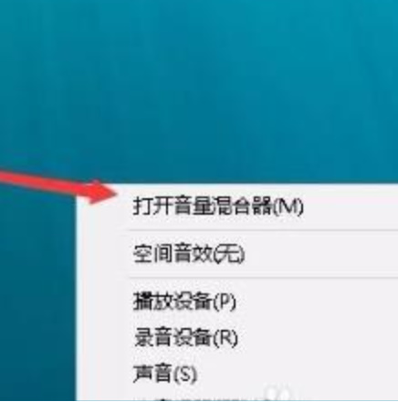 edge浏览器没有声音怎么办