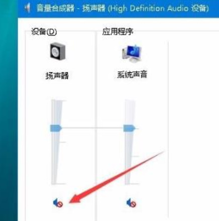 edge浏览器没有声音怎么办