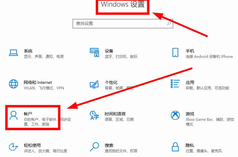 win10怎么设置电脑自动锁屏-win10在哪里设置电脑自动锁屏-系统屋