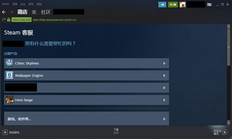 steam验证登录信息发生错误请稍后重试怎么办